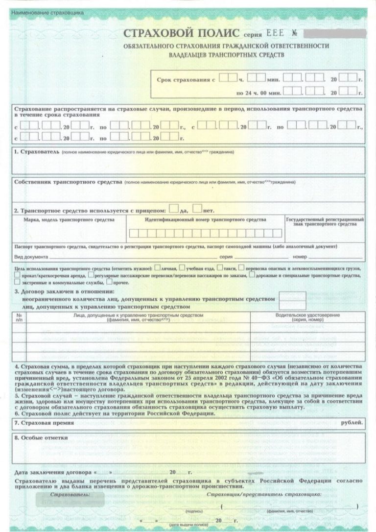 Получение дубликата птс